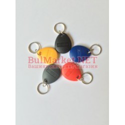 125 kHz ASK (EM4102) безконтактна чип карта - ключодържател за достъп