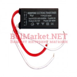 Трансформатор за лампи 220V~12V 20~80W