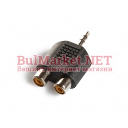 Адаптер сплитер чинчове (женски) - стерео жак (мъжки)