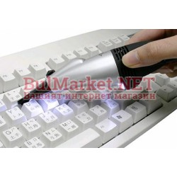 Прахосмукачка за компютър