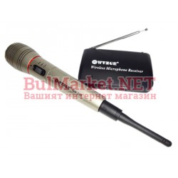 Професионален безжичен/кабелен микрофон WG-238 реплика на SHURE